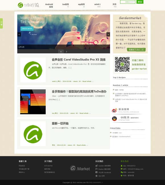 福彩双色球左岸春风一语断蓝 白蛇，是怎么变得可可爱爱的